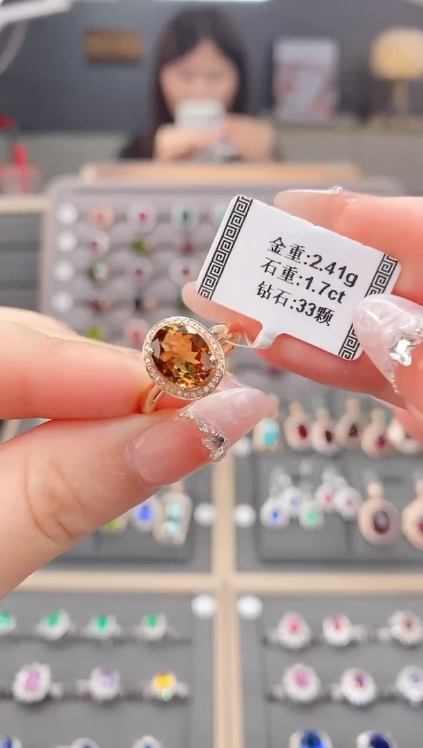 碧玺戒指18K金镶嵌1.7