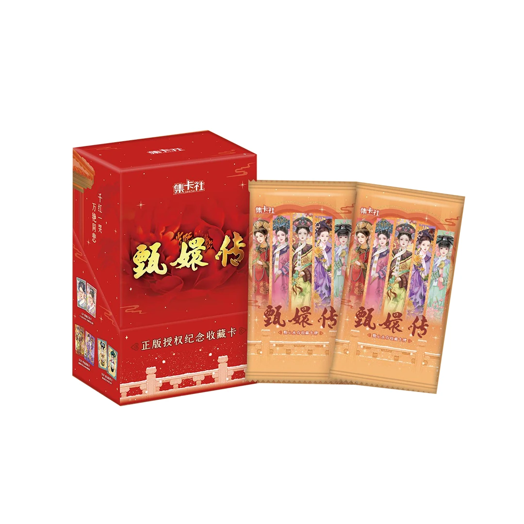 【叠叠/平拆/非非】集卡社《甄嬛传》影视剧正版周边甄心永存收藏卡