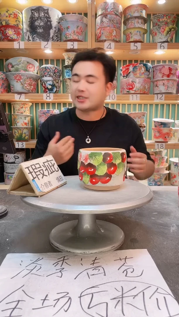 其他默认微瑕一物一拍0525-389