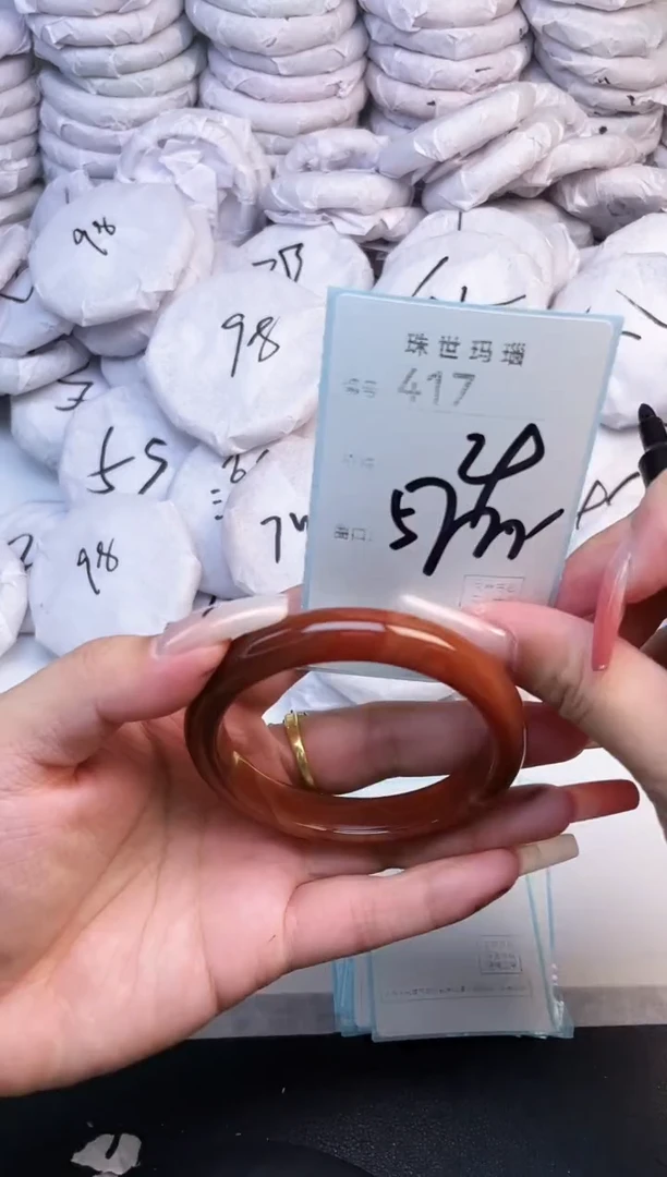 手镯玛瑙/玉髓未镶嵌417