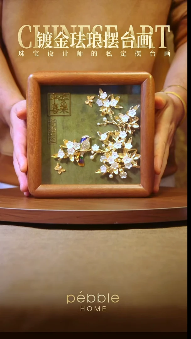 1801镀金珐琅彩摆台画