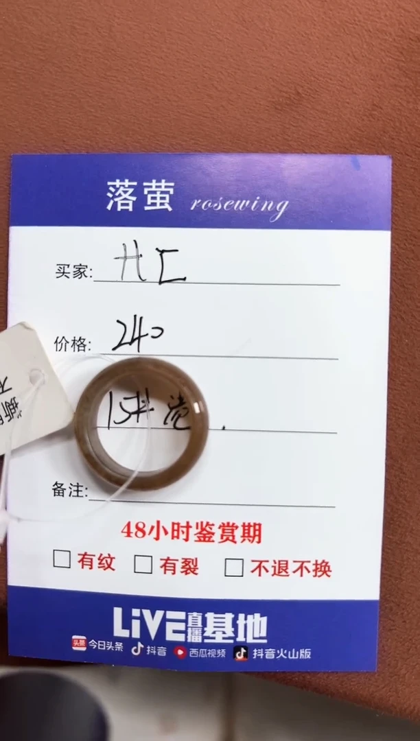 未镶嵌戒指和田玉廾*.1