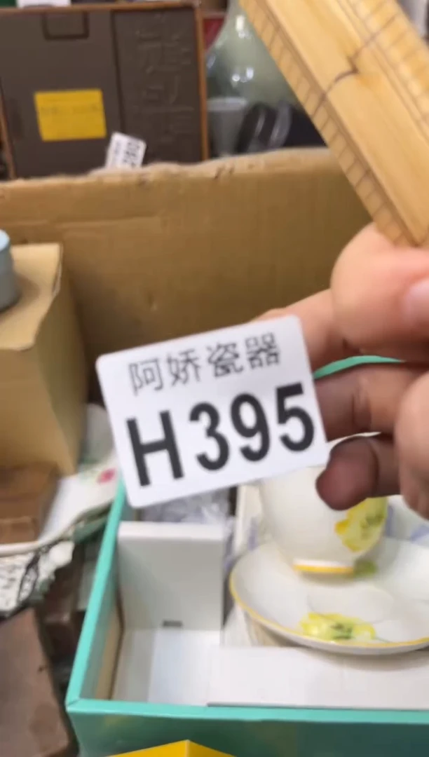 【闪购商品】瓷片395晴空万哩哩晴空万哩哩晴空万哩哩