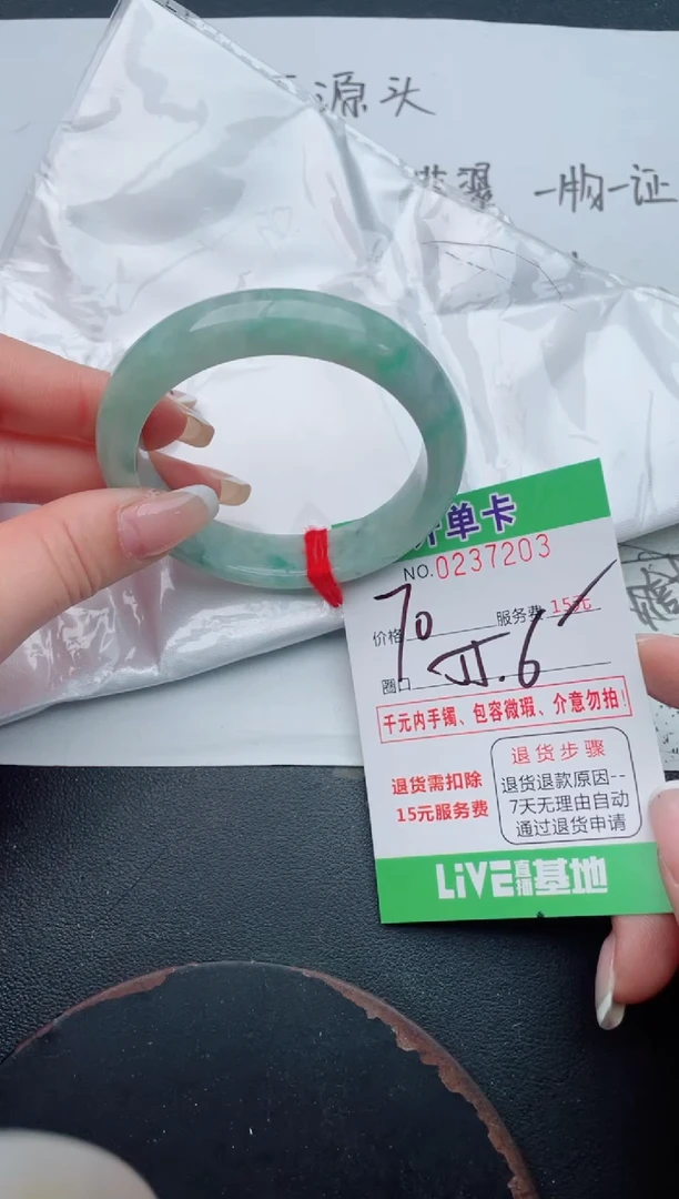 未镶嵌手镯翡翠03