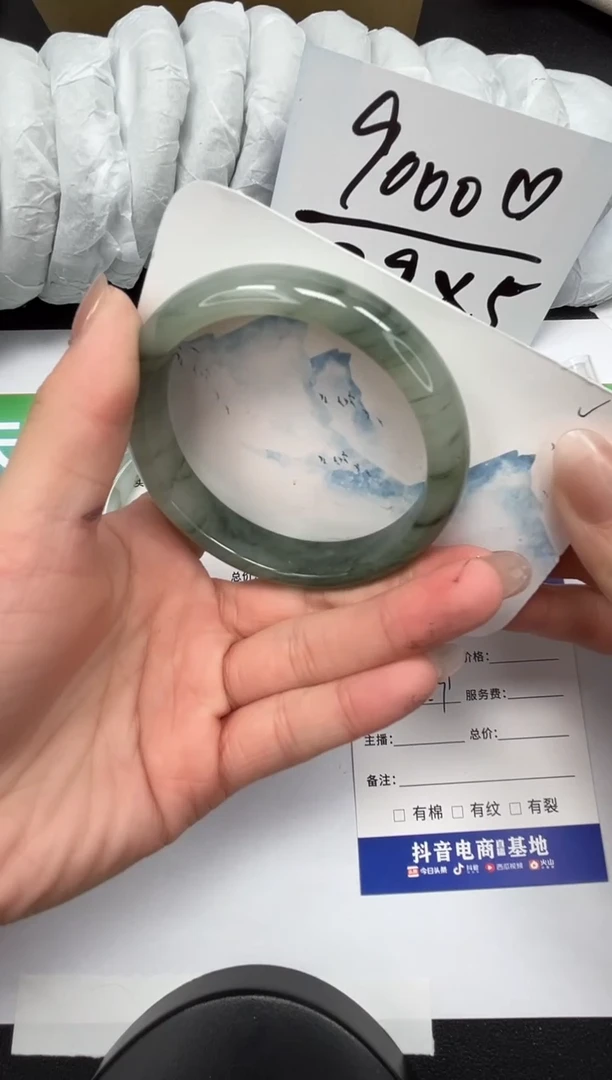 【闪购商品】石英质玉手镯未镶嵌275-56.9