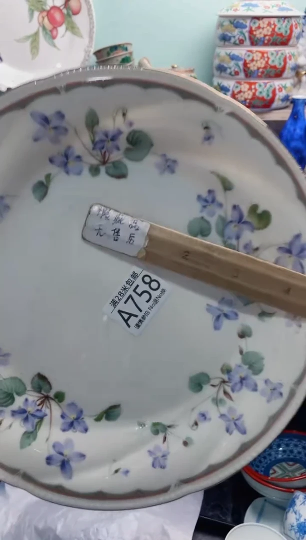 【闪购商品】A758***********