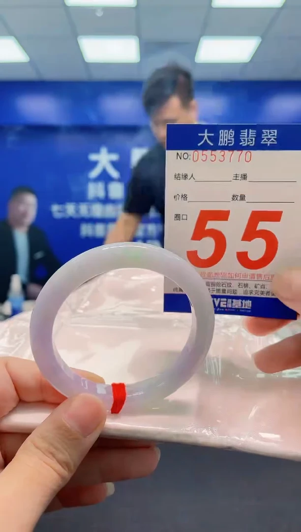 翡翠手镯未镶嵌安**?AAAAAAAAA