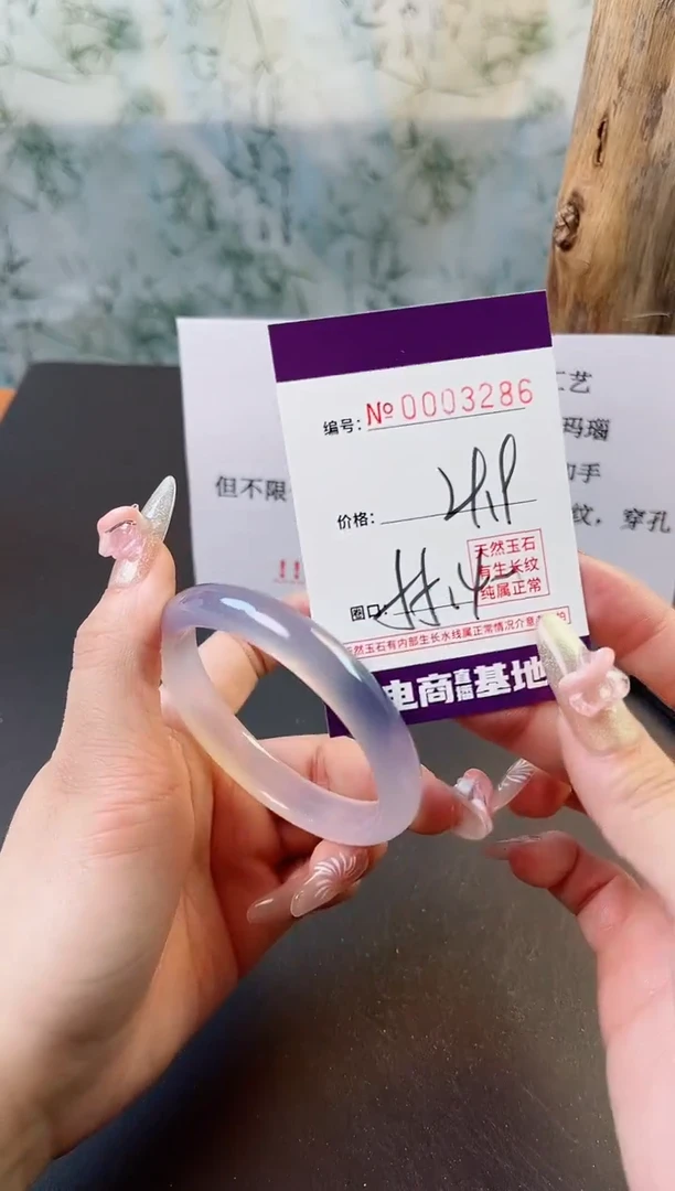 【闪购商品】玛瑙/玉髓手镯未镶嵌3286