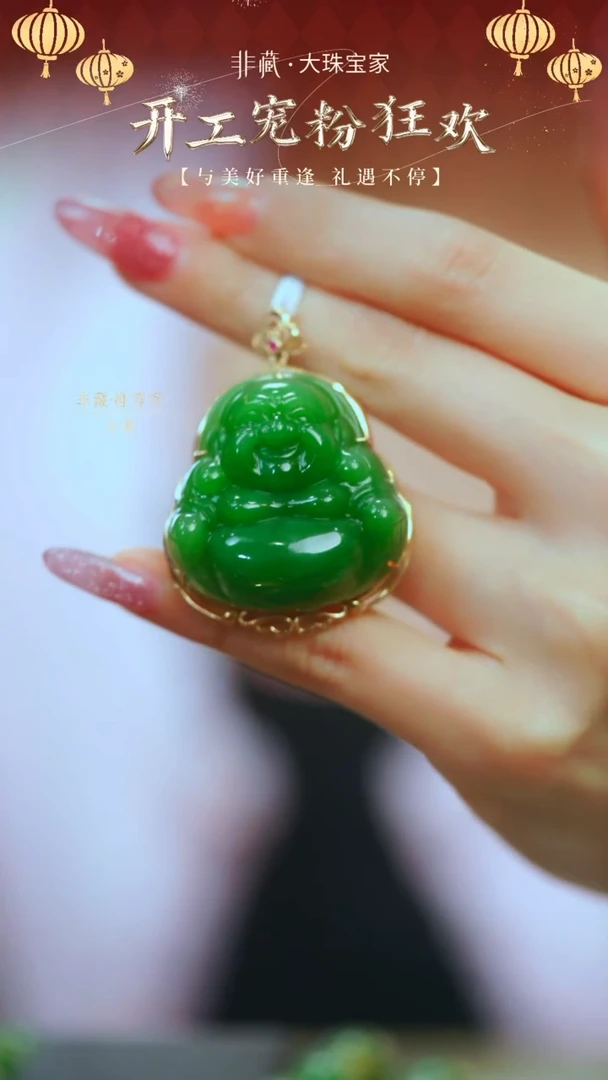 【闪购商品】和田玉颈饰18K金镶嵌【2604L】