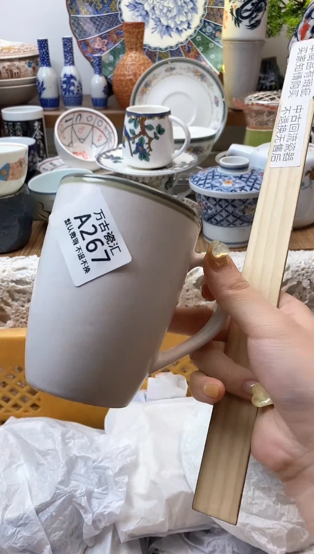 【闪购商品】瓷片267满18包邮默认微瑕不退不换