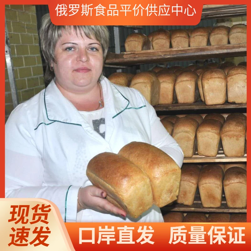 【2个包邮】500g/个正宗俄罗斯风味大列巴黑麦全麦面包早餐零食品