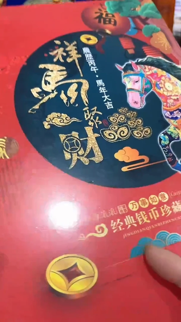 清货出一出好物分享