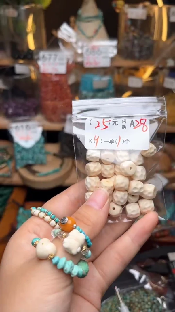 琥珀未镶嵌珠宝奇石A28