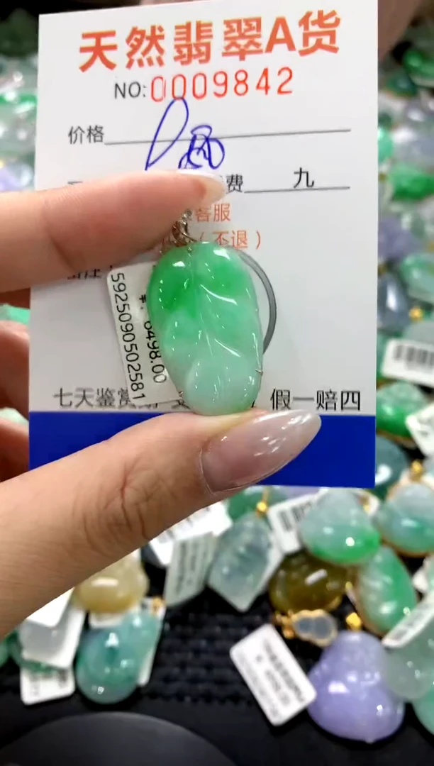 颈饰18K金镶嵌翡翠1