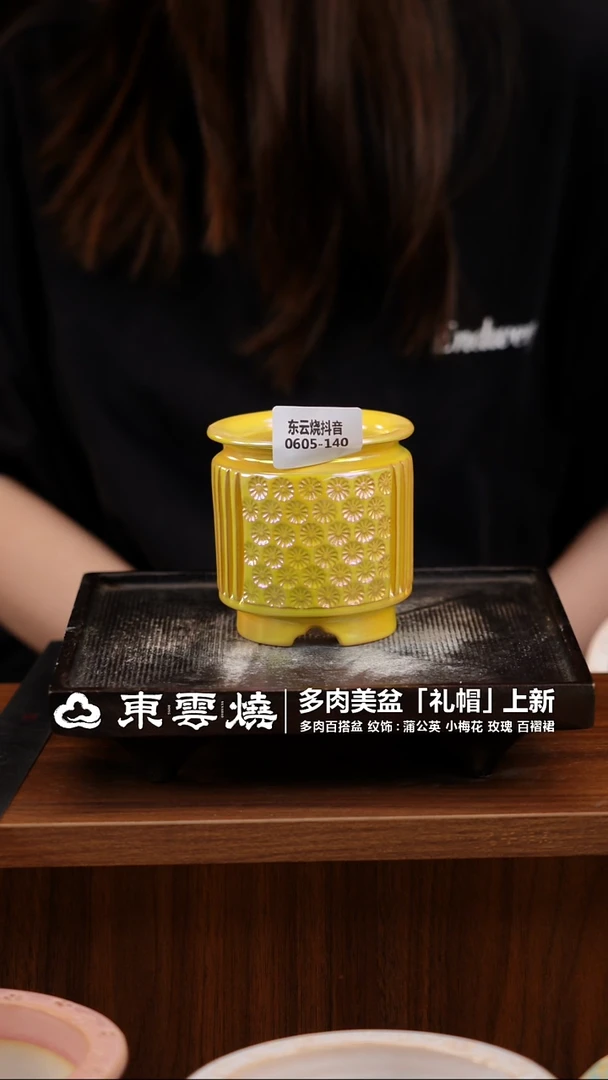 0605-140B奶罐 内口6