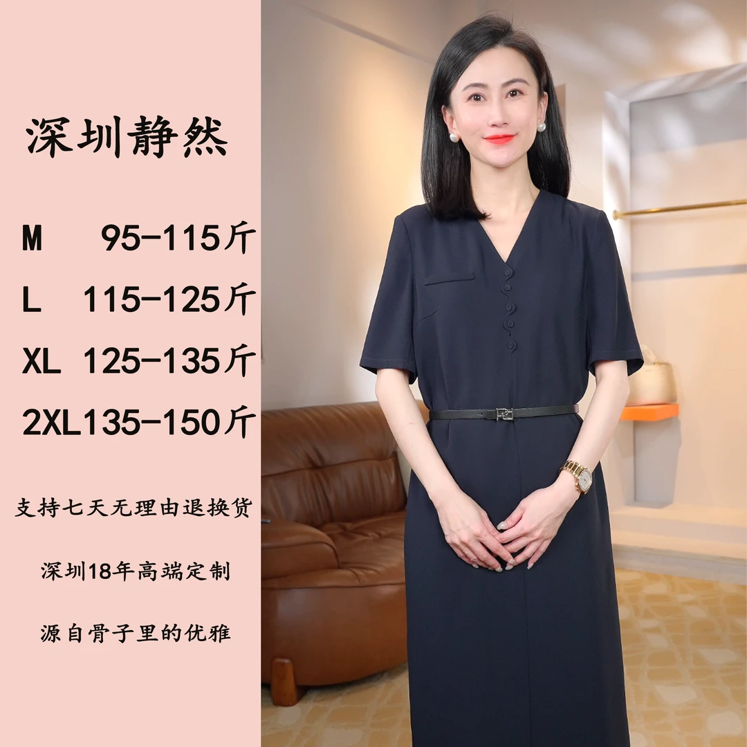 『黎婉柔』原创设计时尚百搭简约优雅轻奢高端气质连衣裙CF-C3036