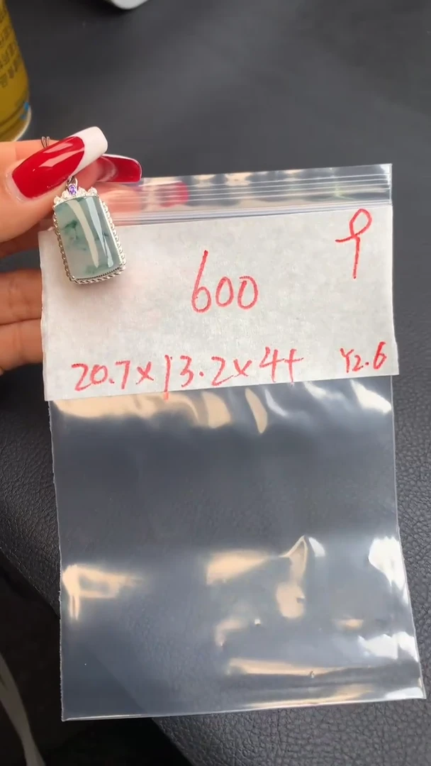 【闪购商品】定制翡翠未镶嵌毛货需精细抛光拍一发一