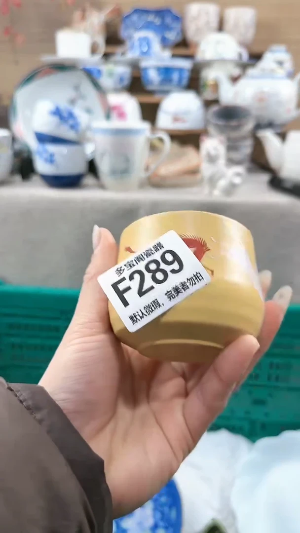 【闪购商品】瓷片多宝阁瓷器满18米包邮 F289