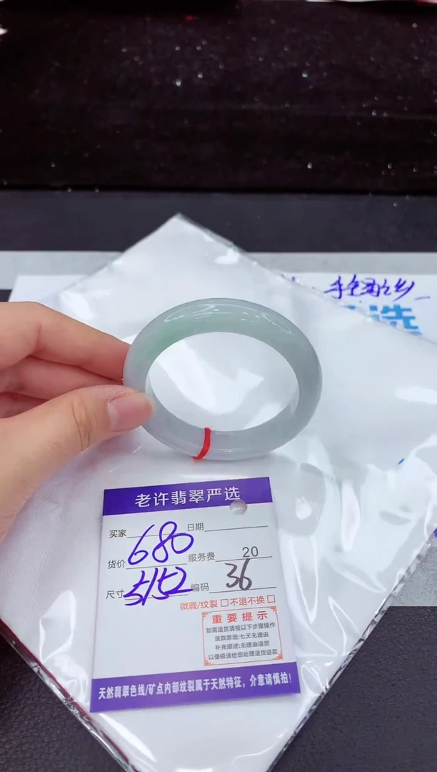 翡翠手镯未镶嵌1111111