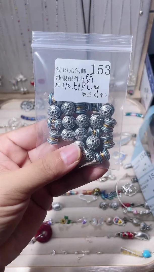 无足银纯银配件153