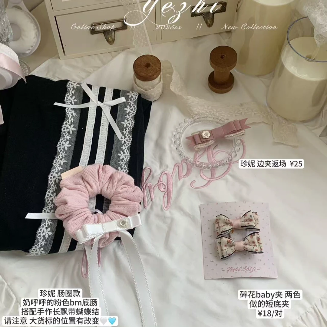 【珍妮】发圈/边夹现货三天左右发货 预售不退换