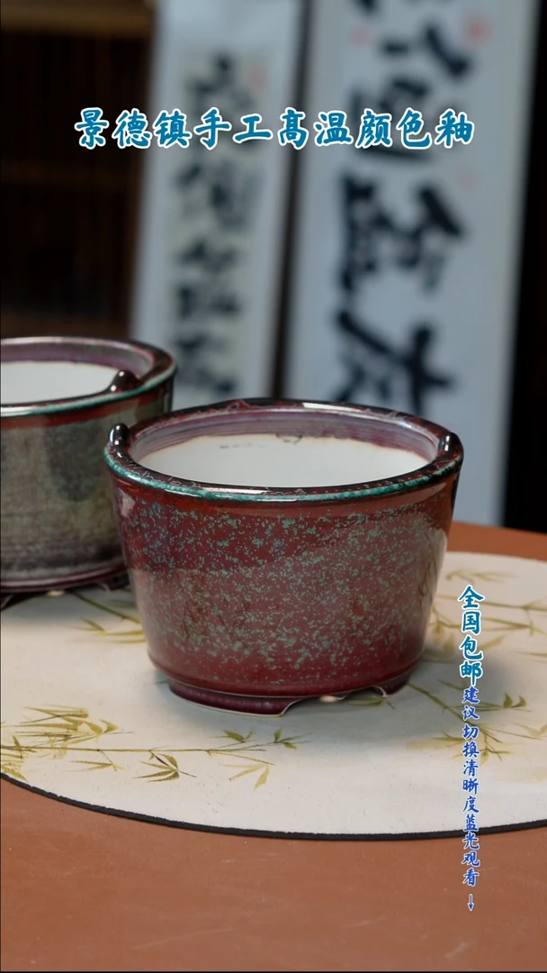 k****博陶瓷花盆 一物一拍