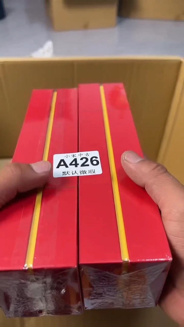 潘***子黑哥古美術茶空间A426