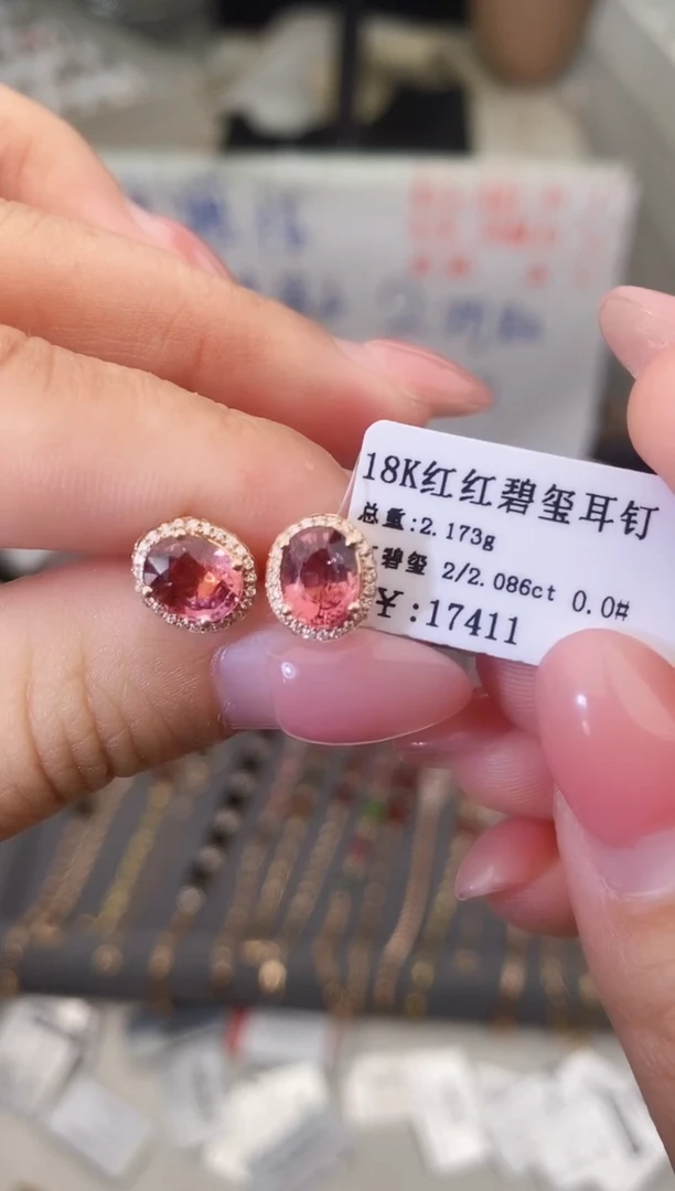 18K金镶嵌耳饰碧玺--专柜--