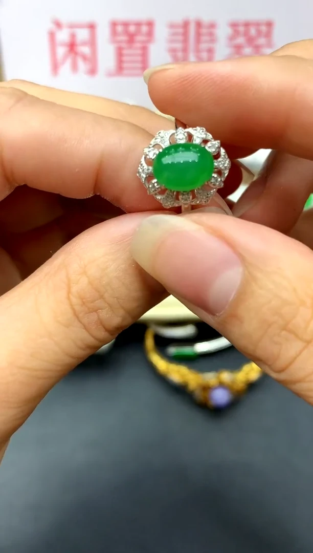 18K金镶嵌戒指翡翠221 -中国好珍宝