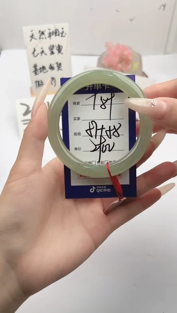 未镶嵌手镯和田玉微色差T89