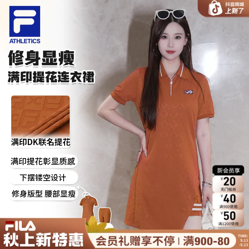 Fila/斐乐【七夕大促】女夏连衣裙【满印联名款】polo领网球风设计感