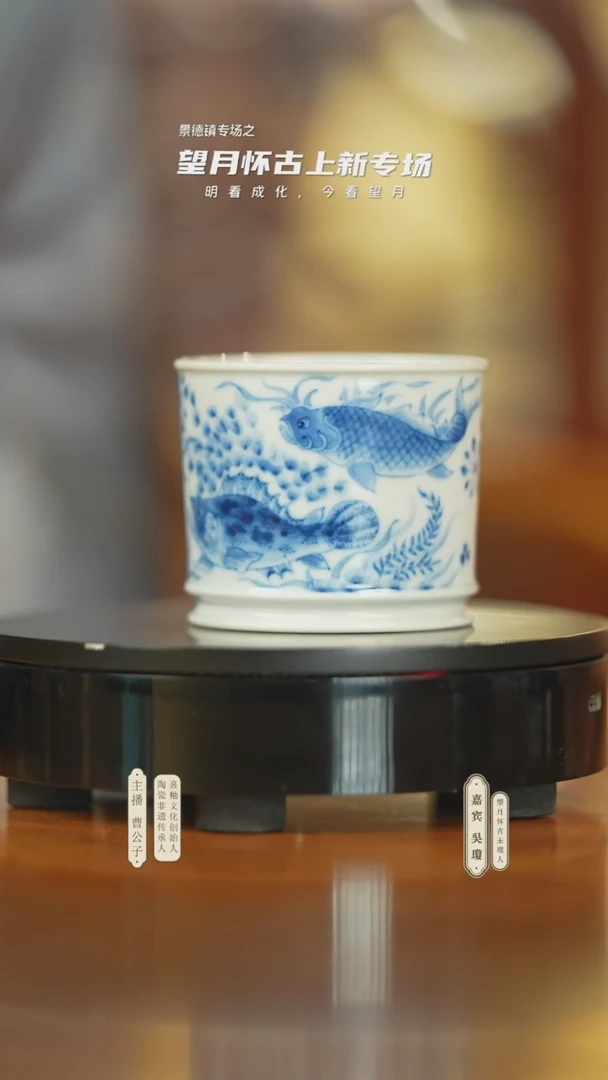 望月怀古茶具茶器