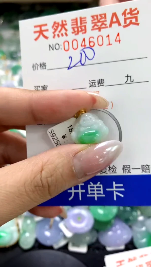 颈饰18K金镶嵌翡翠1111111111111111