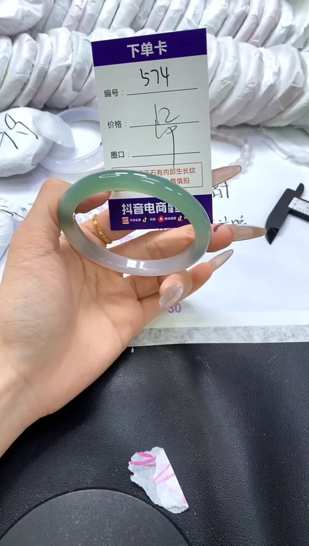 手镯玛瑙/玉髓未镶嵌574