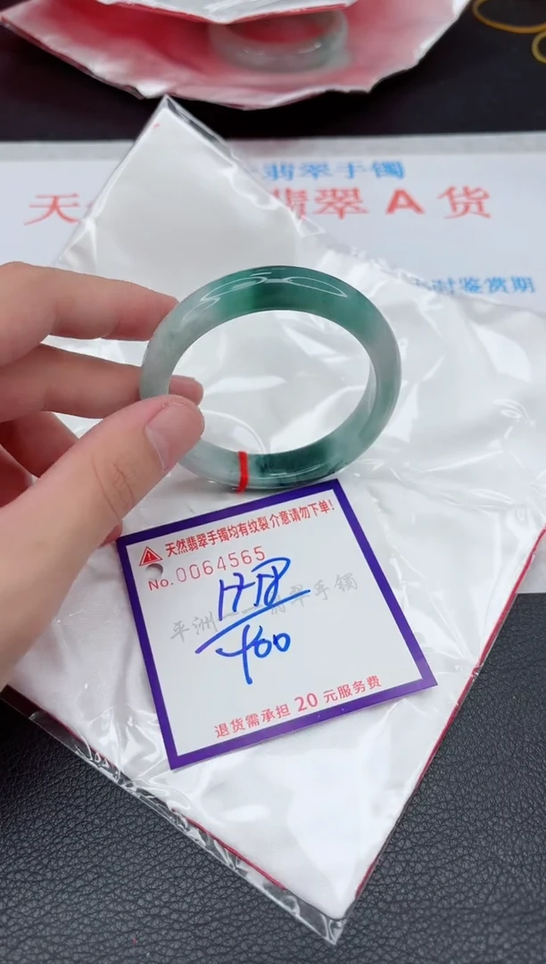 翡翠手镯未镶嵌111111111111