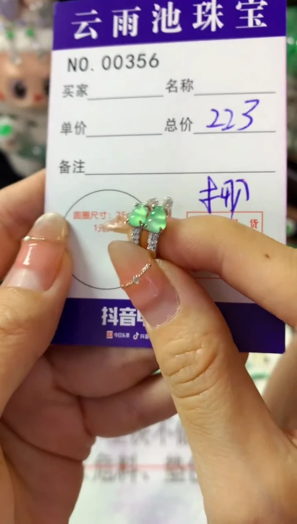 银S925镶嵌翡翠耳饰翡翠