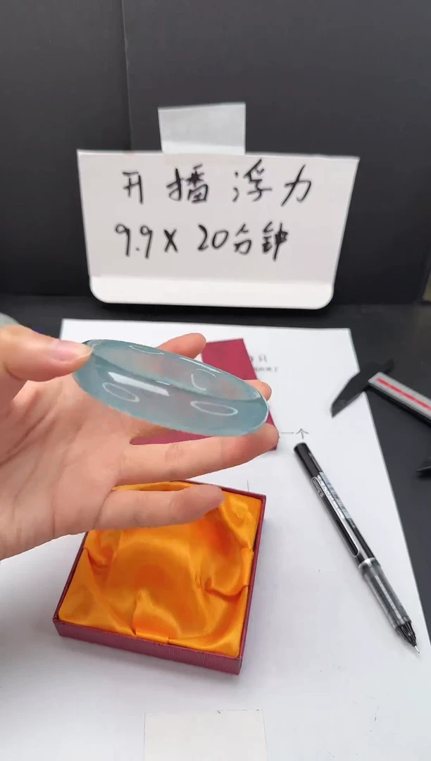 石英质玉手镯未镶嵌91*61-62