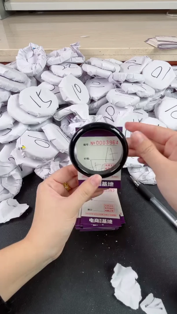 【闪购商品】玛瑙/玉髓手镯未镶嵌3964