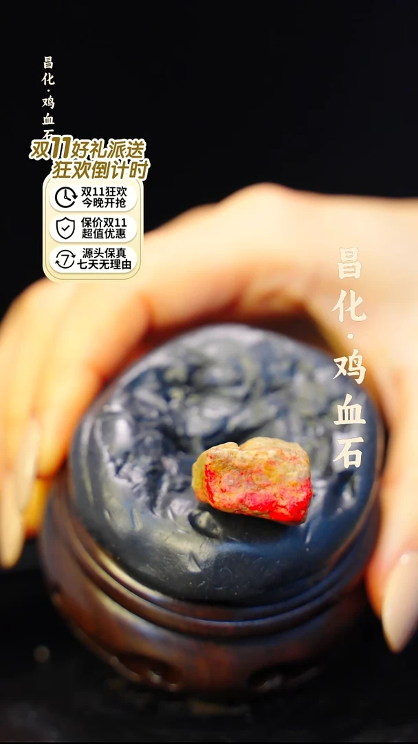 昌化石印石一方纯天然印章—kys