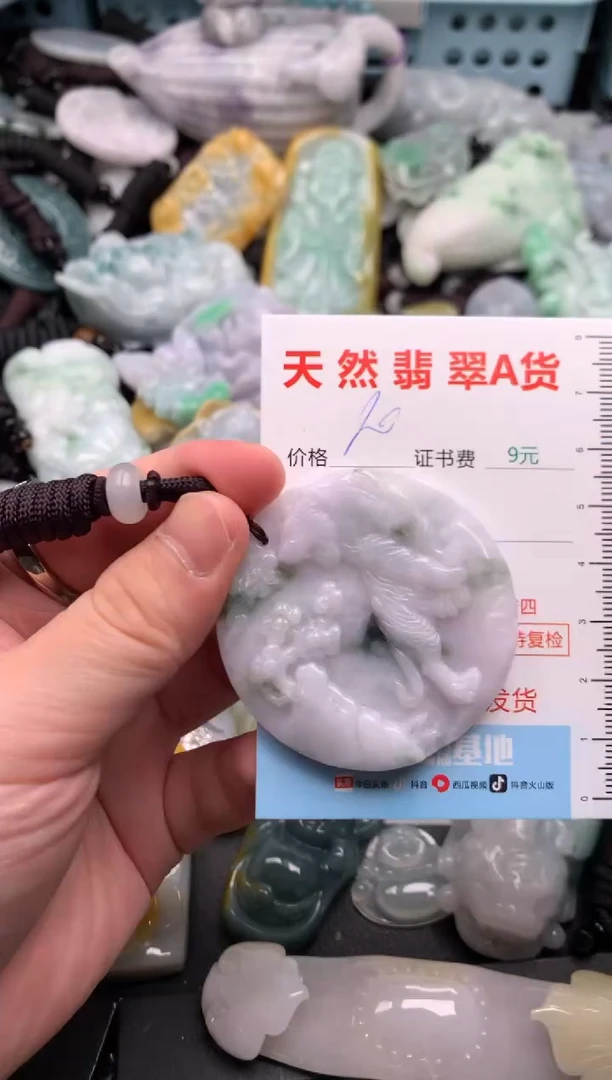 吊坠(不含链)未镶嵌翡翠1