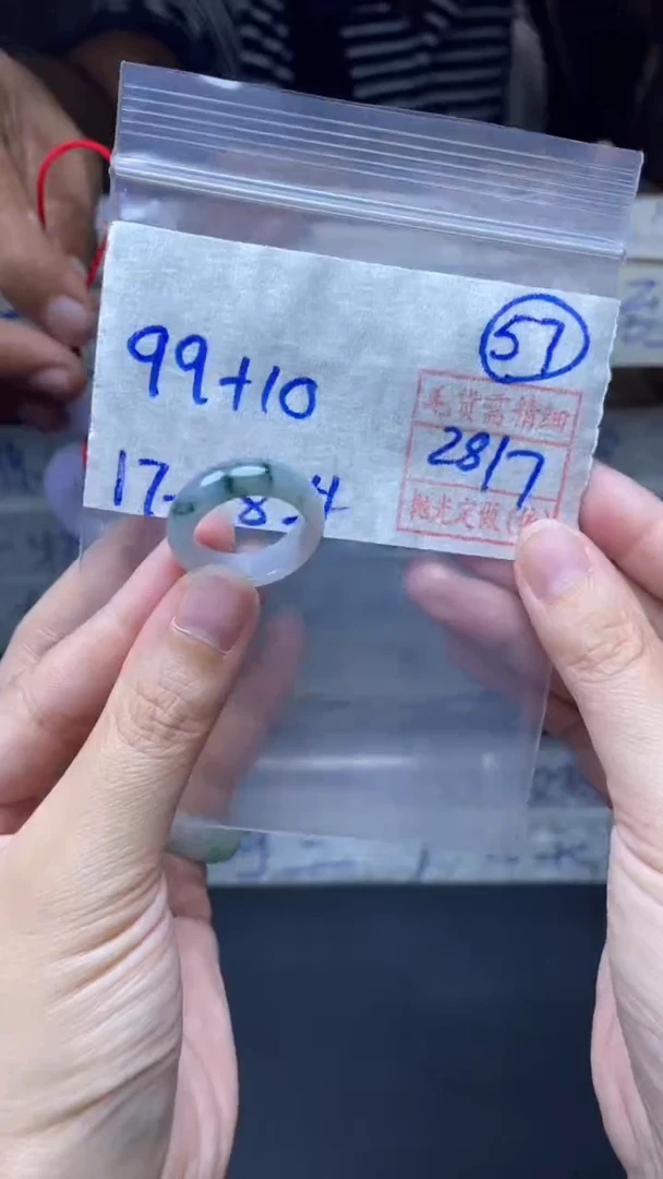 定制翡翠未镶嵌109元毛货需精抛光拍一发一57
