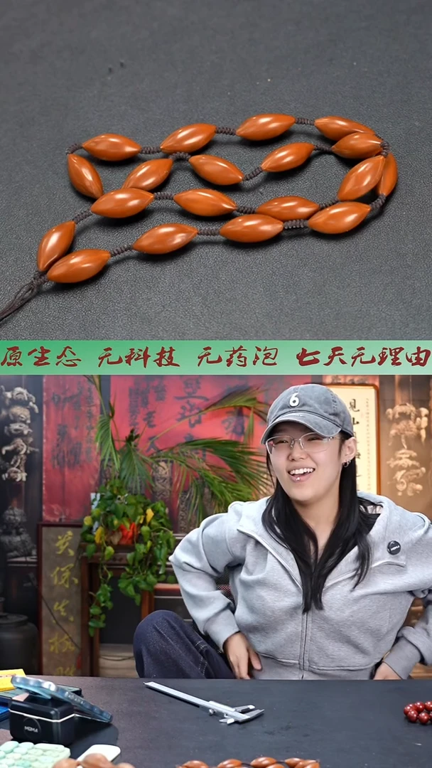 手串/手链橄榄核脖挂