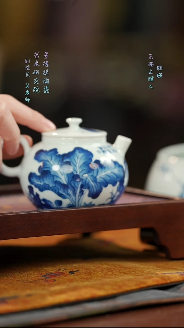 雨后 湛蓝系列 天地合气 百财壶