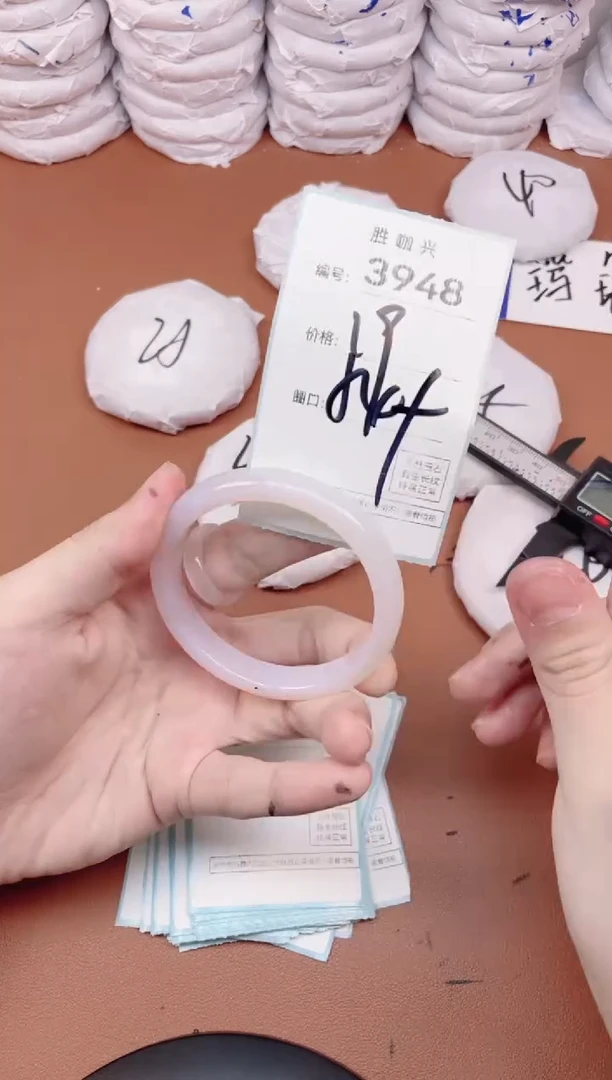 【闪购商品】玛瑙/玉髓手镯未镶嵌3948