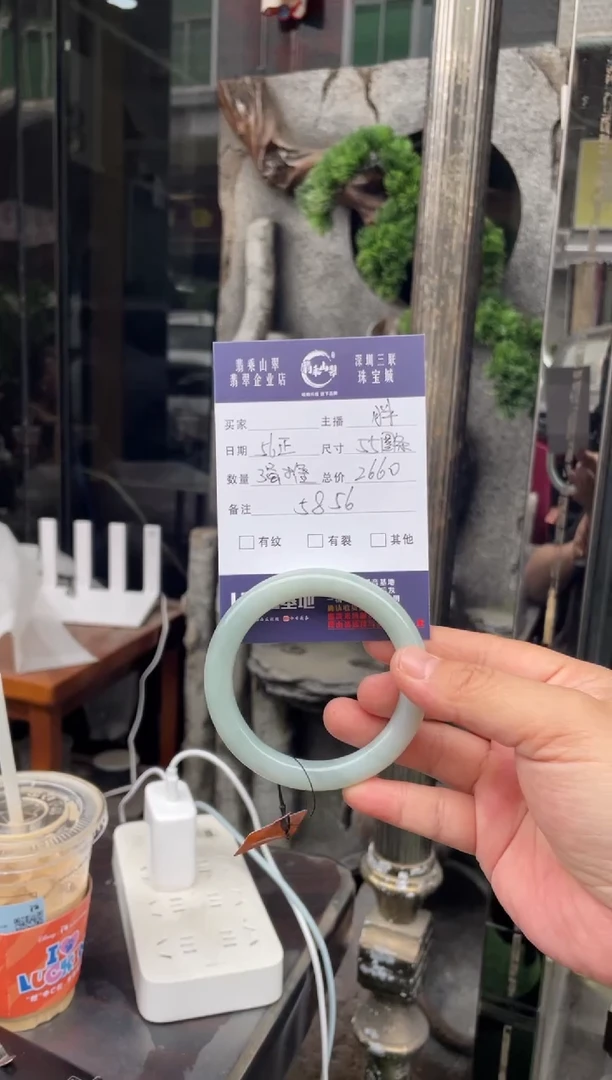 未镶嵌手镯翡翠W 55圆条 5856