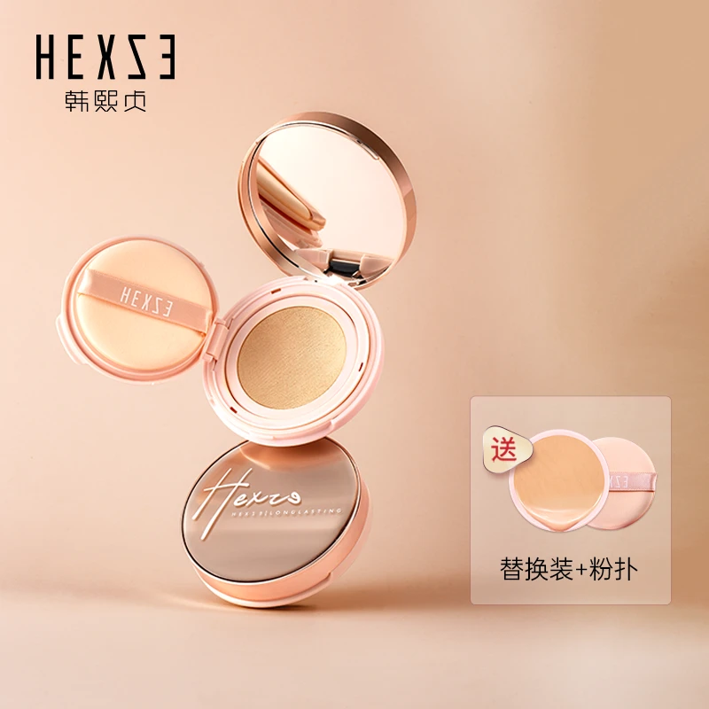 韩熙贞气垫粉霜持久不脱妆干皮油皮提亮遮瑕bb霜粉底液【LSZS】