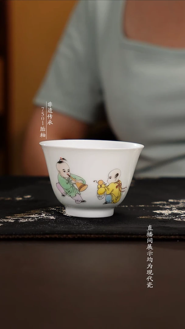 杯子滑石子胎婴戏图杯子