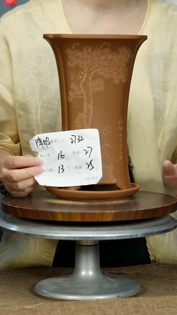 紫砂花盆2732+Z 紫砂花盆紫砂