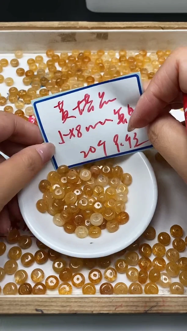 水晶珠宝半成品未镶嵌M660 黄水晶5*8mm20个9.9元