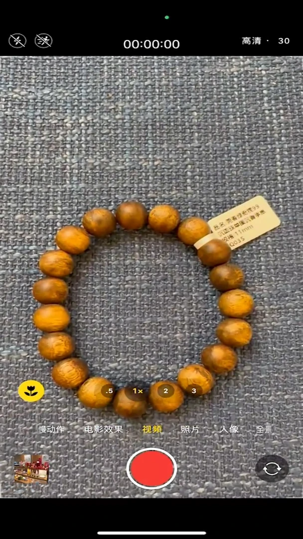【闪购商品】沉香手串大掌柜绿奇楠99沉圆珠单圈手串11mm